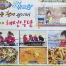 하동 돌솥밥 이미지