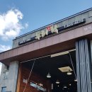 두리 락 이미지