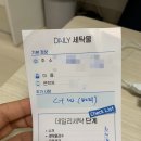 동대문한세탁 이미지