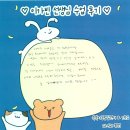 이가빈 | 관악/강남/잠실/서초/감통치료/작업치료] 부모님들의 사랑 가득한 작업치료사 이가빈 선생님 수업 후기