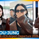 260930 파리 출국 이미지