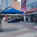 그늘막29 이미지