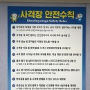 창원시설공단 창원축구센터 | 창원국제사격장 클레이사격 후기｜실탄 사격 가능한 창원 이색 데이트 추천
