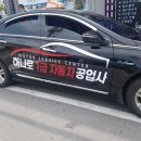 하나로공업사 이미지