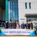 인평자동차고등학교 이미지