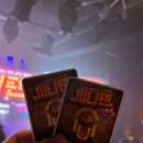 문화예술의거리대흥동상점가 | 대전 실내데이트 추천 대흥동 런던스테이지 뮤지컬 써니텐 관람 후기