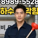 L김포한강9로-L 이미지