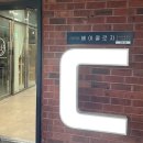 세븐일레븐 수원신원로점 | [수원대형카페] 빵지순례 필수 코스! 베이콜로지 빵학개론 수원영통점 솔직후기