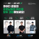 QED골프아카데미 원흥점 이미지