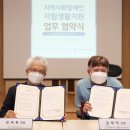 장애인복지회 자립생활지원센터 이미지