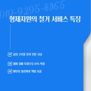 형제자원 이미지