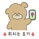 원조던지기탕 이미지