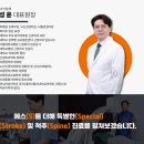 확실한신경외과의원 이미지