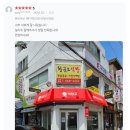 독산동 떡창고 고정어닝