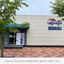 휴게소 이미지