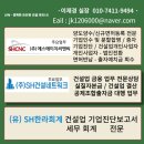 에스에이치씨 이미지