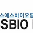 에스에스바이오팜주식회사 이미지