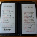 옛날수제비 이미지