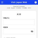 고고재팬