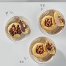 라이스츄 답례품 후기, 강남 서초 쌀 디저트 선물 추천