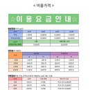 유니온골프랜드 이미지