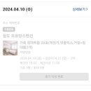 프로방스펜션2 이미지