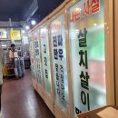 꾸석지돌판한우 | 김천 신음동 맛집 꾸석지돌판한우 후기