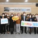 죽미령 평화공원 이미지