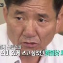 200억 기부했는데 240억 세금 폭탄 이미지