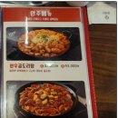 박가부대 김포구래점 이미지