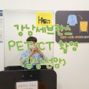 pet30거2045 | [세브란스/검사] 동위원소 전, 저요오드식이 검사, /With, PET-CT 촬영