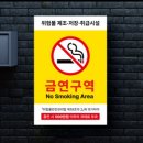 1차로, 2차로 표지판 이미지