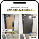 김제위생공사