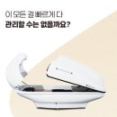 스페이스뷰티전주