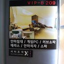 드림무인텔 이미지