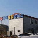광양종합모터스