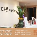 친절산부인과의원 이미지