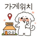 센텀가정의원 이미지