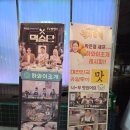 풍성구이 | 홍대데이트 하와이조개 홍대점, 새우회 새우구이 세트 후기