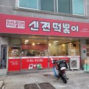 갈곡로 12번길 이미지