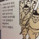 영화 하얼빈 후기(대왕 스포주의)
