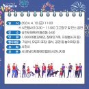 사)경남지체장애인협회사천시지회 이미지