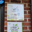 성보나유치원 이미지