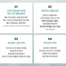 뉴의원 | [부산 서면] 예쁨주의 쁨 의원 뉴 리들부스터 후기