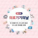 ㈜에스에스케어 이미지