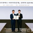 (주)에프엠에스