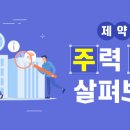 (주)비전약품 이미지