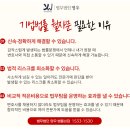 법무법인영우 - 금천구 가산디지털1로 171 | 법무법인영우