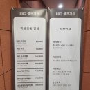 가든파크 | 비발디파크 바베큐장 BBQ셀프가든 내돈내산 이용 솔직후기