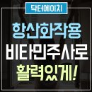 닥터에이치의원 이미지